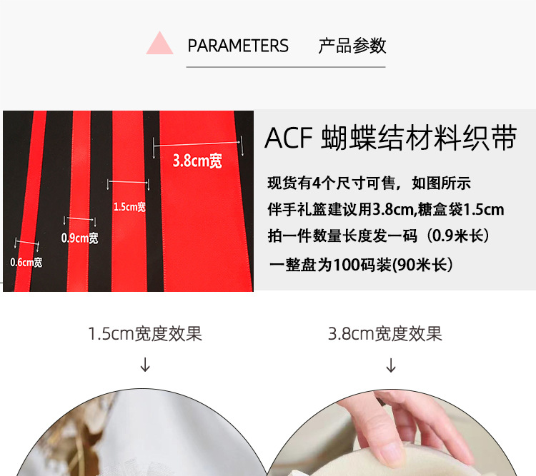 ACFACO产品参数_01.jpg
