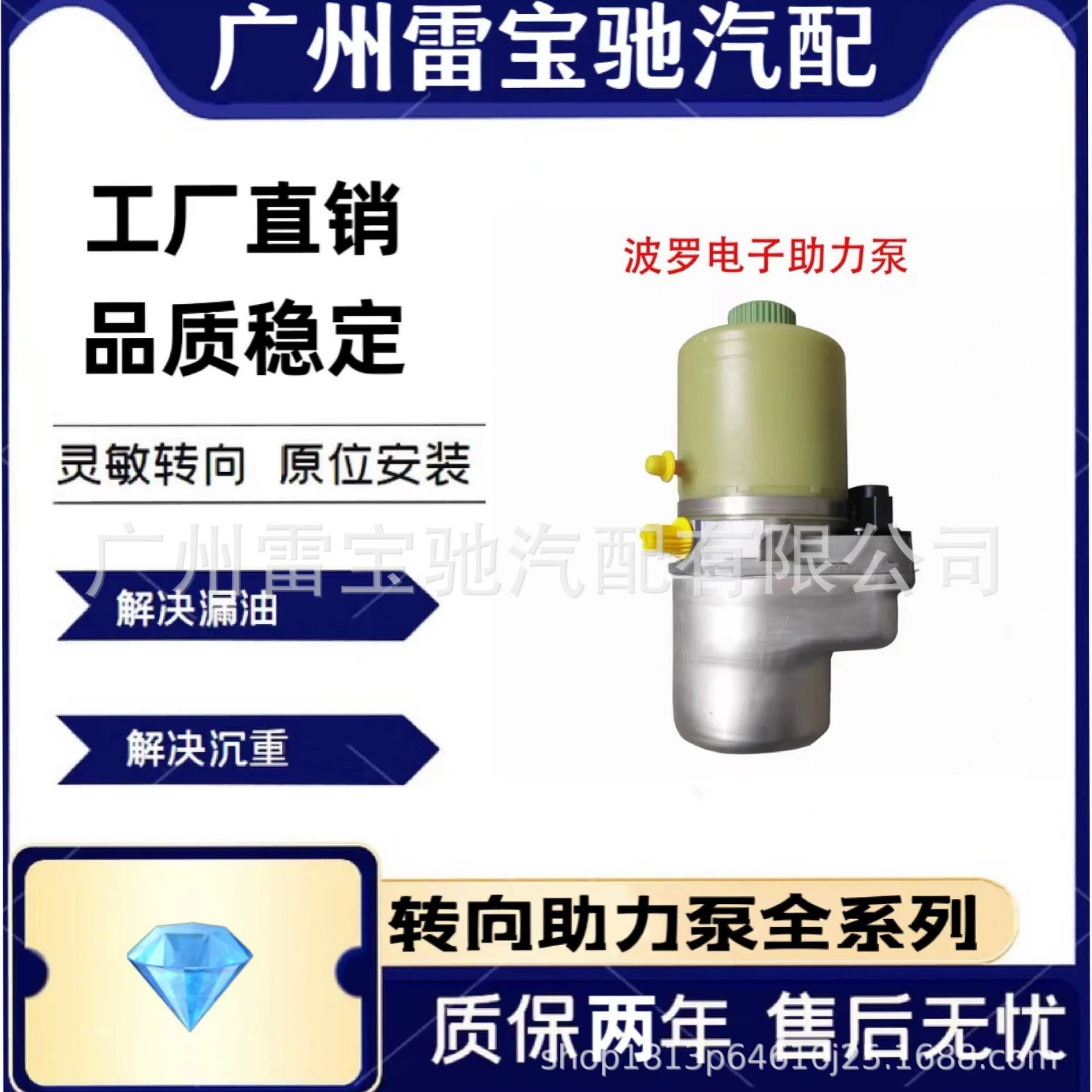 Трансграничный Эксклюзив для 6Q0423156AB применим к Volkswagen Polo 01 1,4 автомобильный рулевой механизм электронный бустерный насос