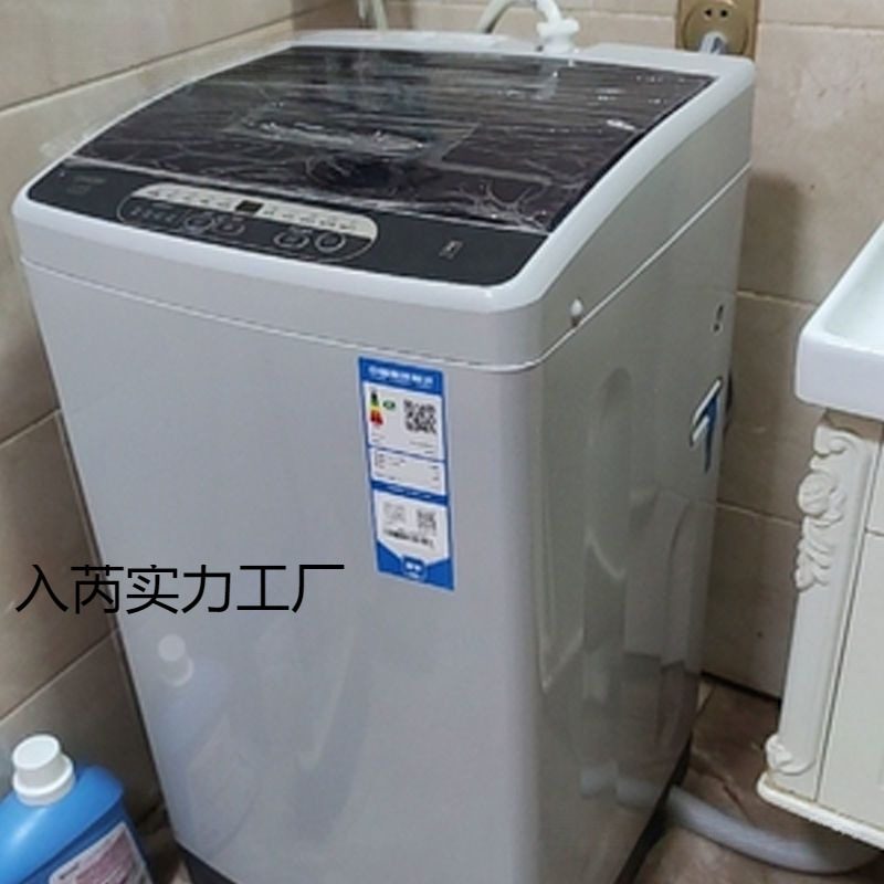 洗濯機 家庭用 大容量 全自動洗濯 小型 夏用 脱着一体型 賃貸寮|undefined