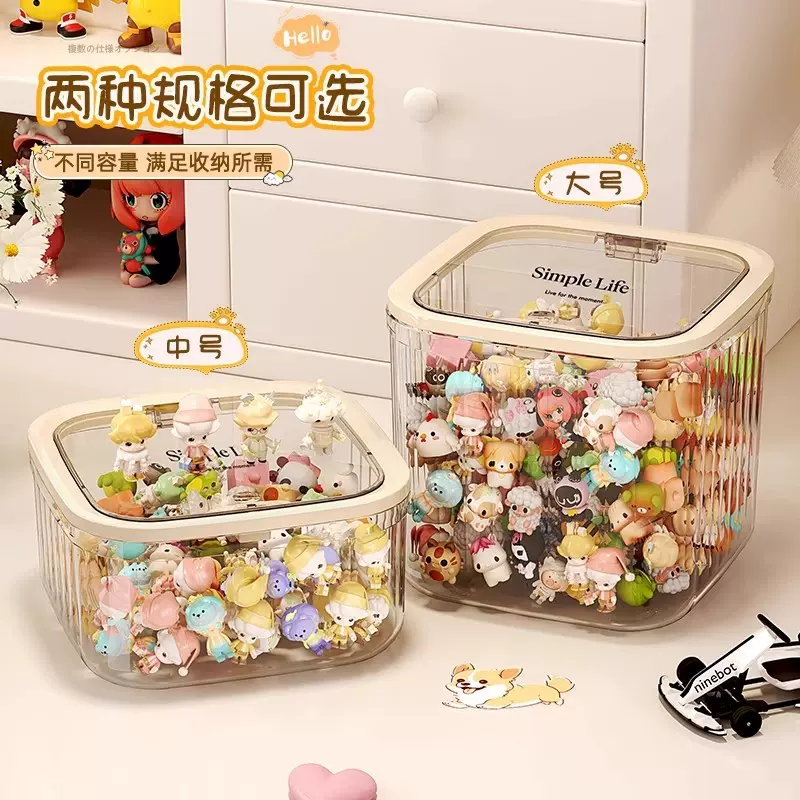 可爱小萌粒收纳盒透明迷你食玩盲盒积分卡罐子桌面摆件发饰展示架
