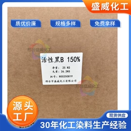 酸性染料;活性染料;分散染料
