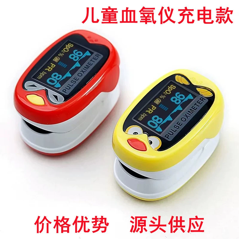 Оксиметр детский трансграничный зажим для пальца Пульс насыщения кислородом мониторинг сна Пульсоксиметр в наличии