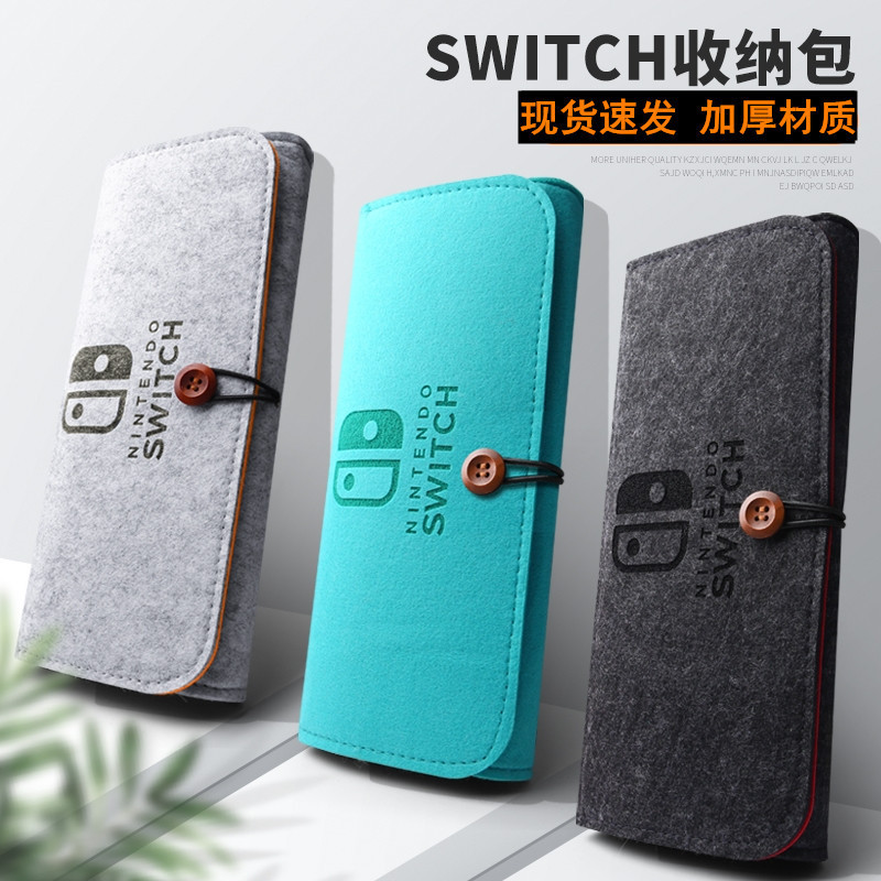 New Portable Gaming Handheld Switch Felt Soft Case Game Console Storage Bag Switch Console Protection