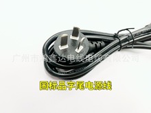 ���������p�^�Դ����ʽ��ҎƷ��β3о*0.5ƽ��1.5�׼��~�Դ��