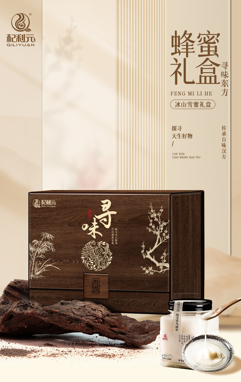 Linden Honey Gift Box 1000g Pure Tilia Honey for Breakfast Tea and Gifting overview