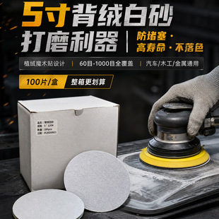 ��ţ��ɰ5��60Ŀ��ճĥ�Ҿ�ľ�Ĳ��P��F�����AɰƤ�C��ֲ�qɰ��