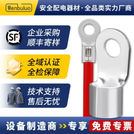 接线端子;线槽;行线槽