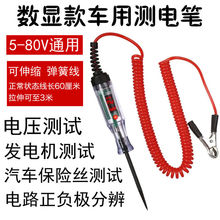 12v24v70����܇�y늹PLEDԇ��܇�Ô��@�����·���U�z�z�y�늹P