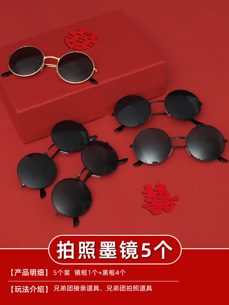 結婚の創意的なゲームの道具を迎えます。