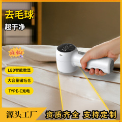 跨境毛球修剪器电动剃毛器剃球机无线去毛器衣服去球器家用便携式