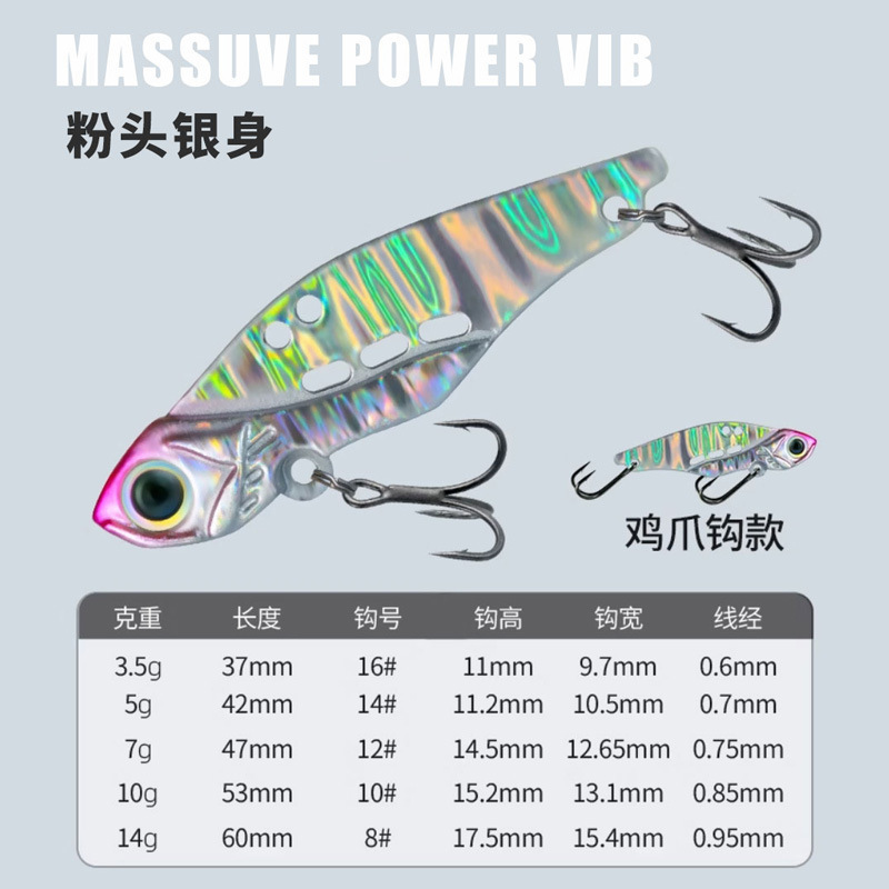 超薄型VIB高周波振動超遠投ルアー餌鉛包銅スパンコールハードベイト淡水遠投バス鉄板|undefined