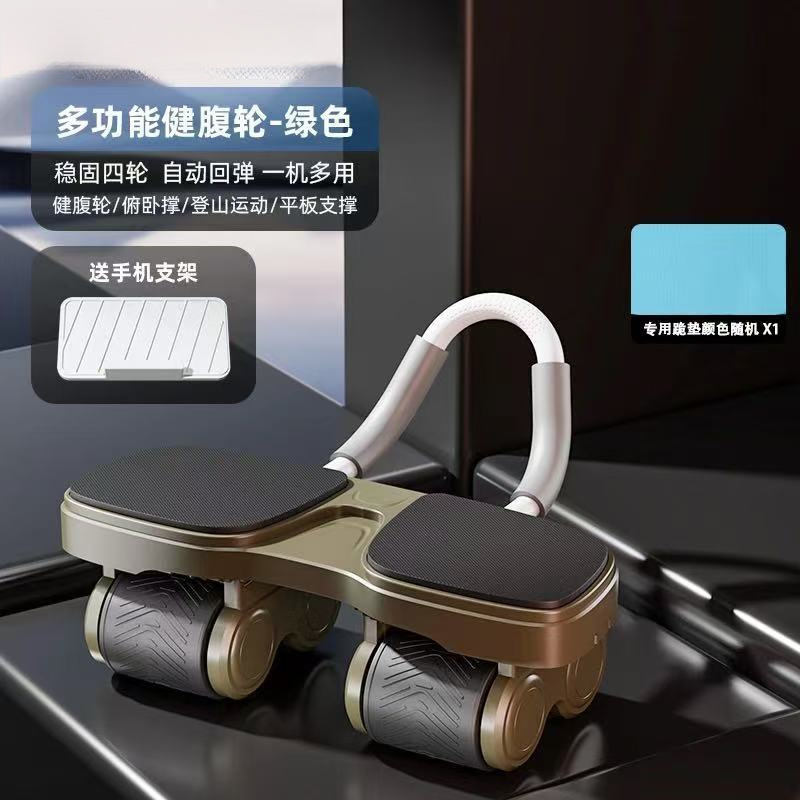 말차 그린 + 휴대폰 홀더