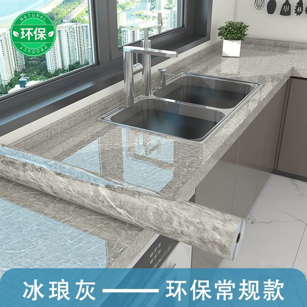 Ice Gray-Aluminum Foil Bottom