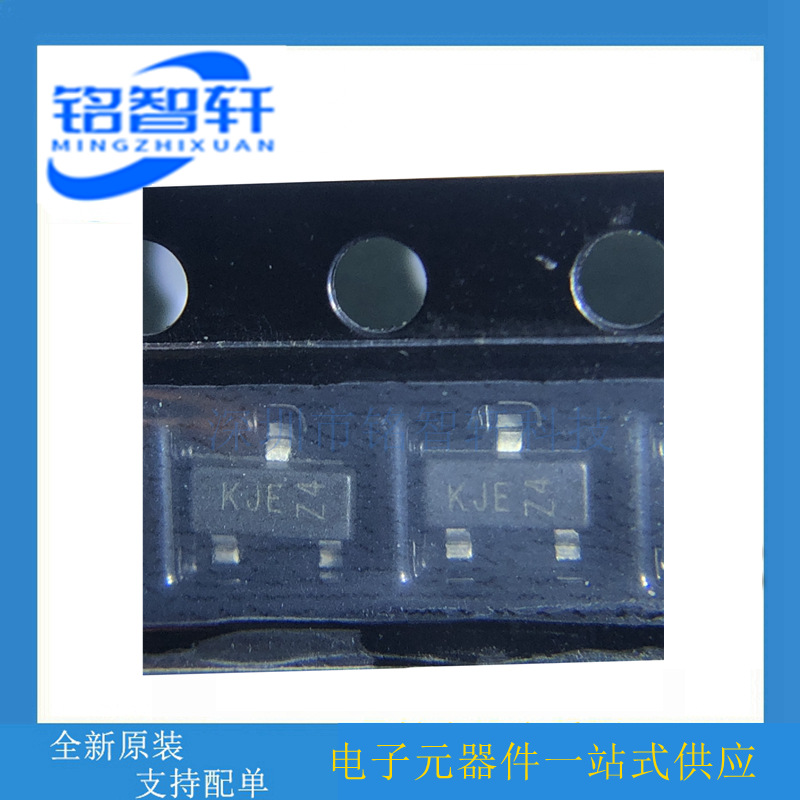 原装全新 BAV99-7-F 丝印KJE SOT23 BAV99 KJE贴片开关二极管