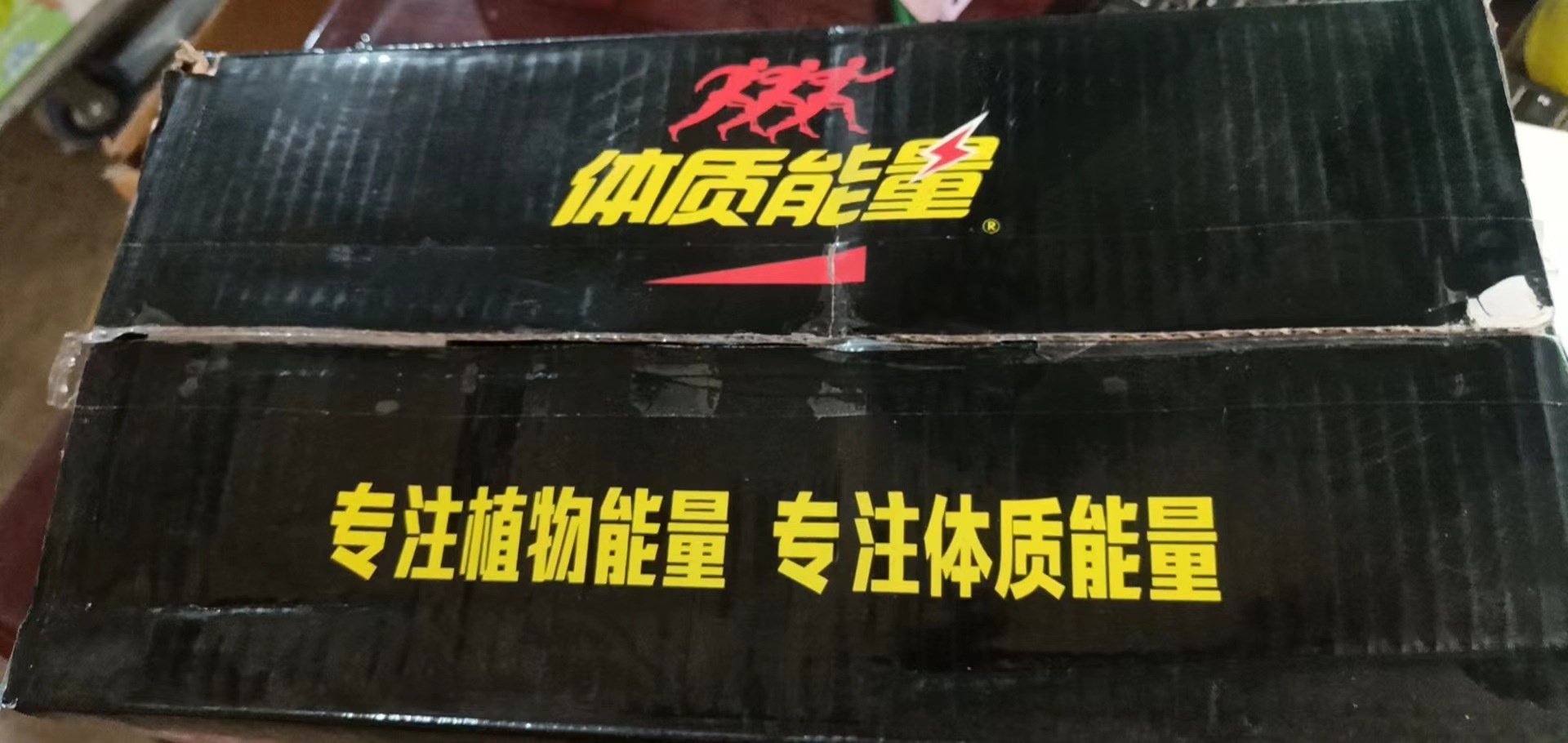 中沃体质能量维生素饮料牛磺酸能量饮料1L*8瓶/件功能饮料批发-阿里巴巴