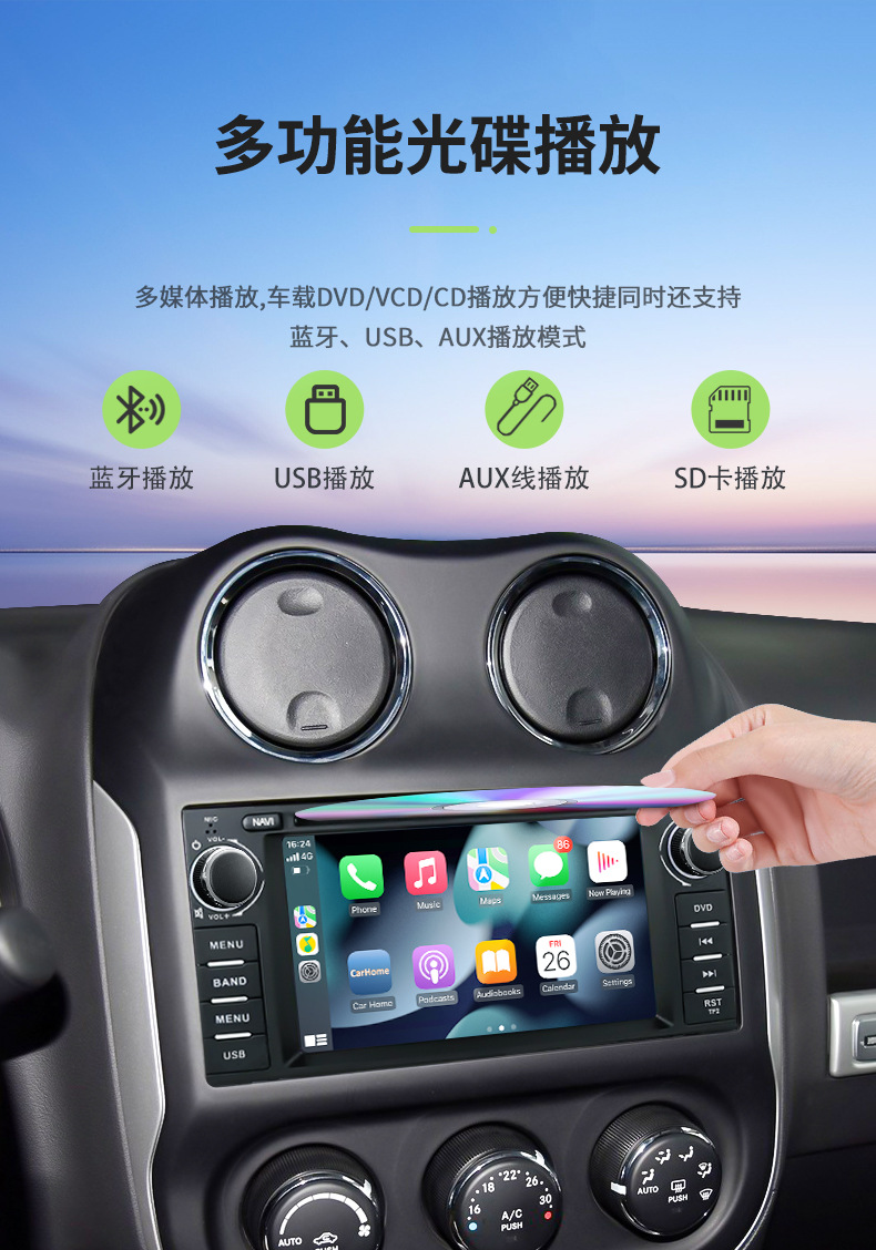 Carplay Central Control Dvd Player Is Suitable for Jeep Wrangler Compass Jeep Navigation