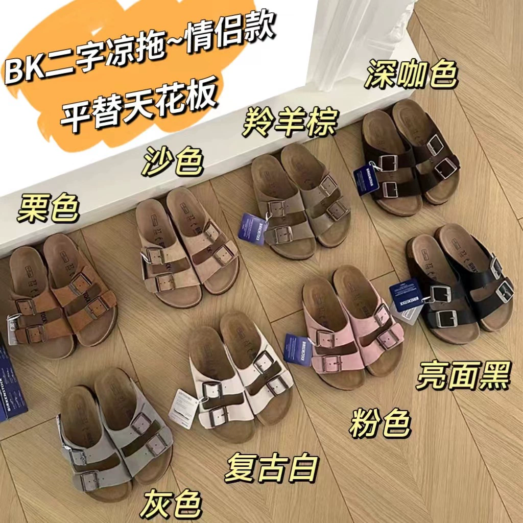Сандалии из коровьей кожи Sangpo с пробковой подошвой Birkenstock лето 2025 новые шлепанцы и тапочки для мужчин и женщин с толстой подошвой ленивые шлепанцы Birkenstock с двумя ремешками