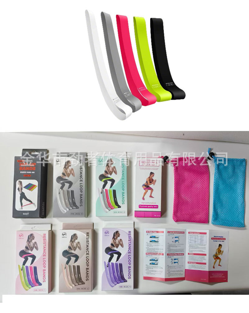 Elastic band yoga exercise TPE thickened resistance band pull ring sports strength training quick hip lift elastic ring