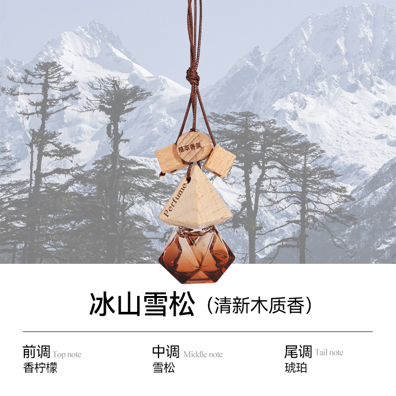 아이스버그 삼나무(신선한 우디향))