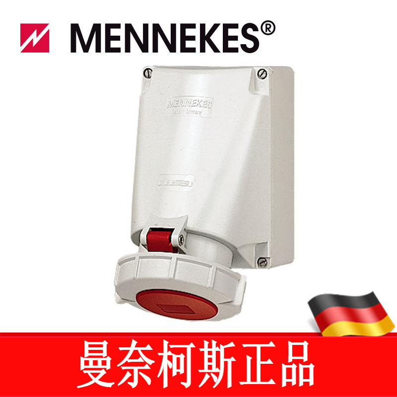 曼奈柯斯/MENNEKES 工业插座 明装插座 IP67 货号 132A