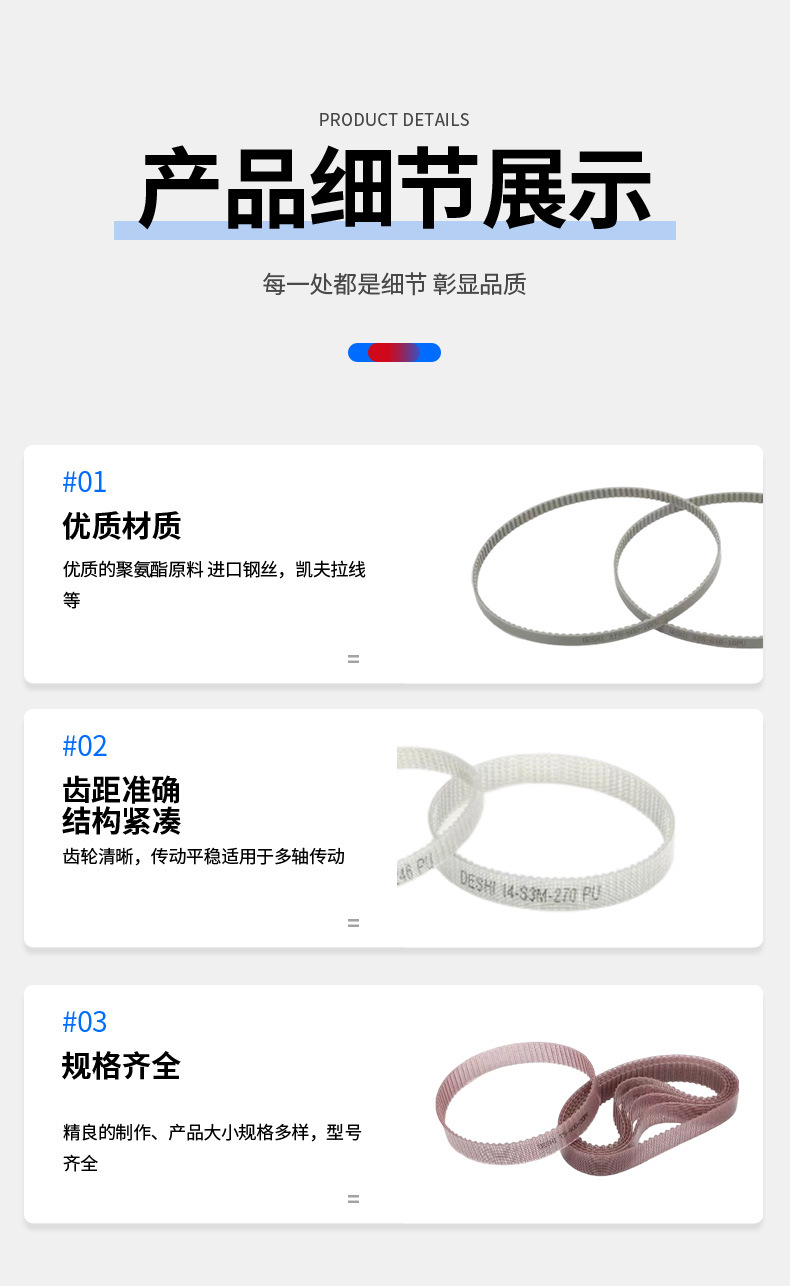 Deshi Pu Belt Polyurethane Seamless Synchronous Belt Conveyor Belt Assembly Line Can Be Customized Conveyor Belt