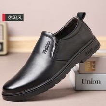 2025新款中老年一脚蹬休闲皮鞋男商务正装软底软面防滑爸爸鞋批发