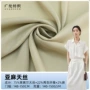 春夏定制亚麻天丝连衣裙