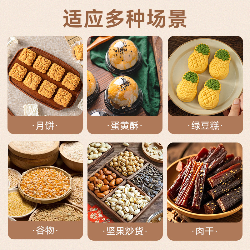 三防脱酸素剤30型50型100型専用食品グレード酸化防止保存剤消臭剤食品用小包装|undefined