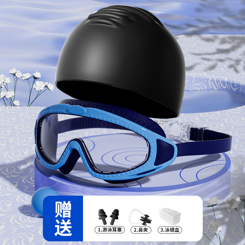 다크 블루 수영 모자 세트 [버클 450]]