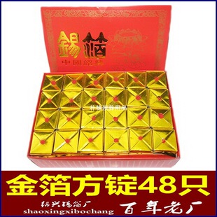 ����Y��������V 48��ֻ��̖ �a���V ���y���V����������V