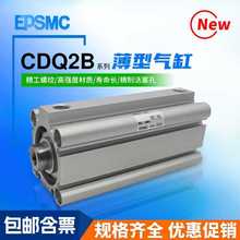 ӱ͚CQ2B/CDQ2B32/40/50/63-10-20-30-40-50-75-100-150D