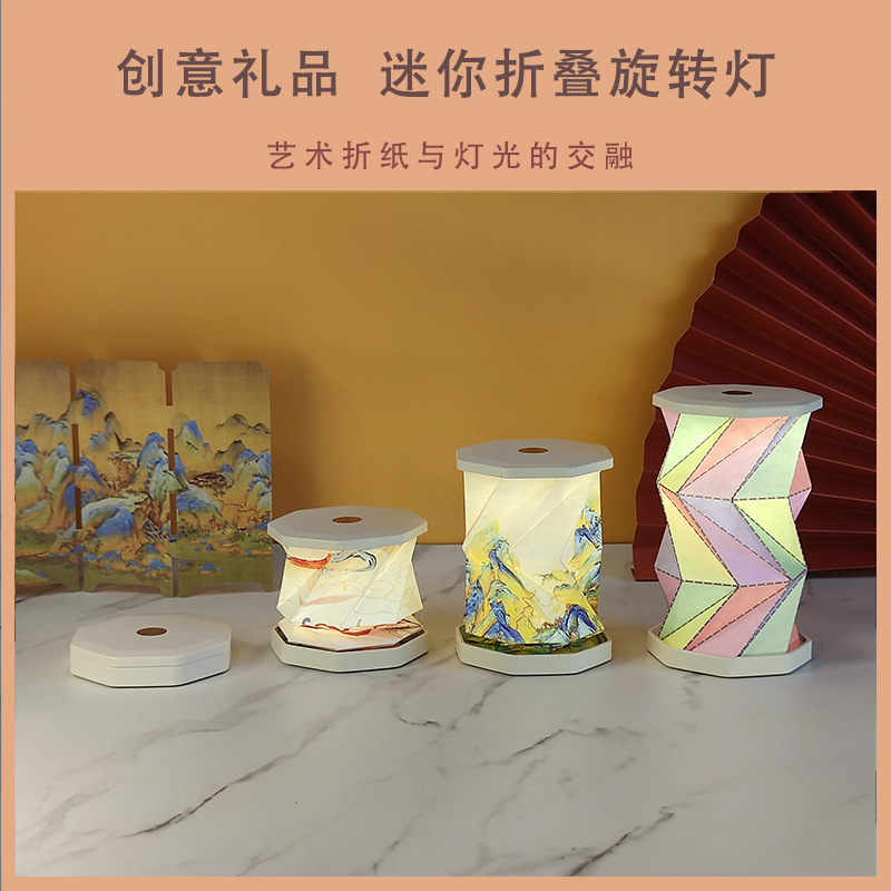 创意礼品 迷你旋转灯LED触摸小夜灯便携折叠文创氛围灯节日小礼品|undefined