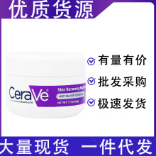 Cerave ַľĲˮʪ˪޻˪48gֻ