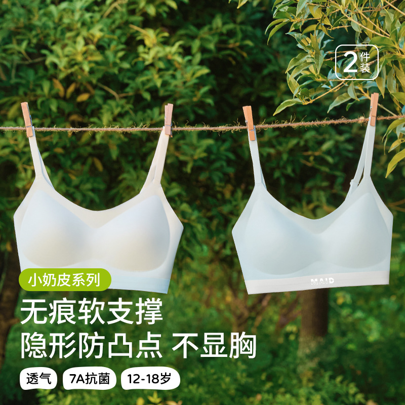 Personalizado verano de desarrollo de la segunda etapa suave ropa interior transpirable de niñas sin marcas anti-bumps chaleco de estudiante para niños