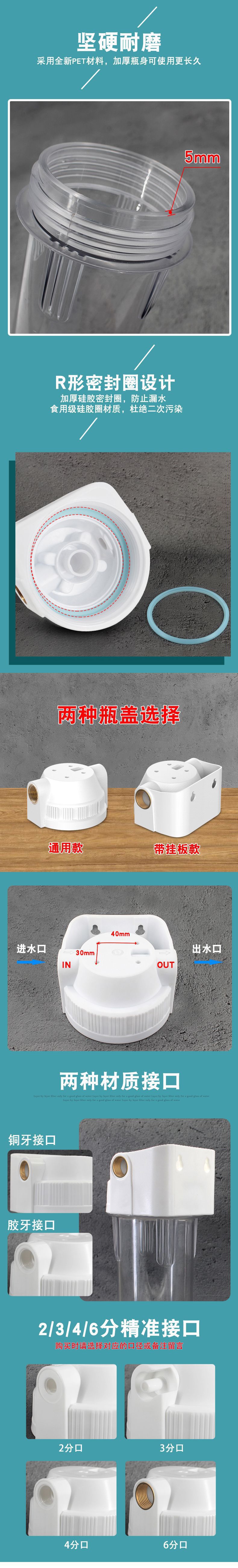 10寸透明瓶白色盖子切图_03