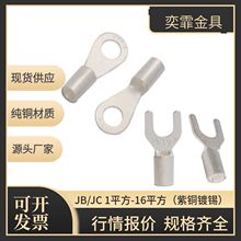 ���ö����~��JB1-3 1-4 1-5 ���~ ��y�Ӿ� �~�����~�����䉺����