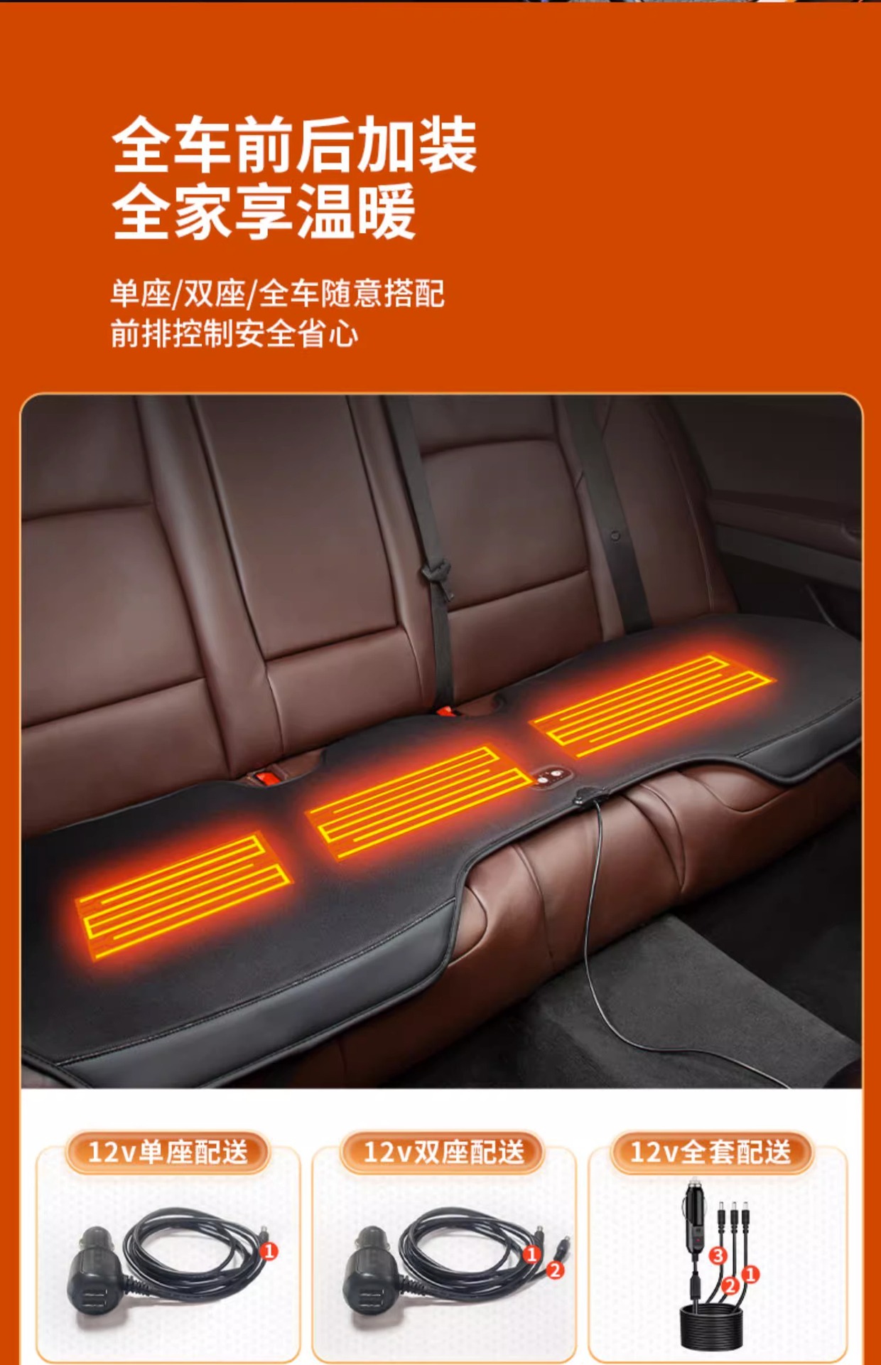 New technology graphene car seat cushion far infrared physiotherapy car heating seat cushion lumbar support with massage automatic start and stop