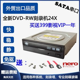 ̨ʽ�C��X����SATA���DVD��䛙C������XDVDCD��䛙C���Ӽ���
