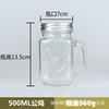 Coffee straw with glass, 480 ml, wholesale