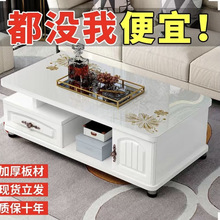 圆角茶几简约现代家用客厅小户型欧式电视柜组合茶桌玻璃茶几桌