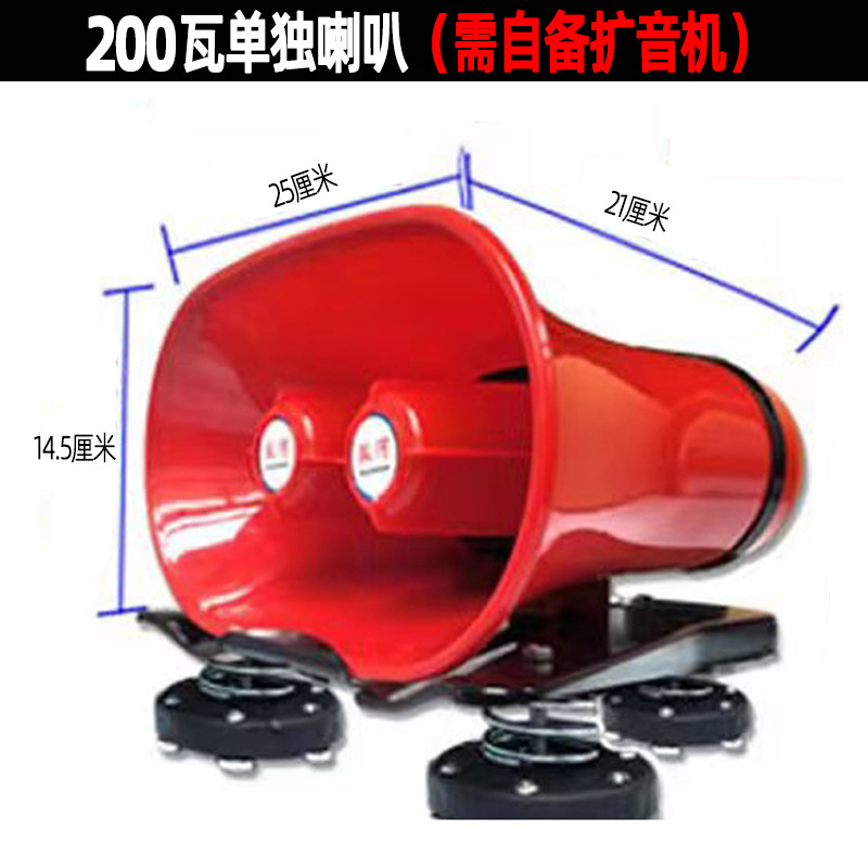 次世代12v車載スピーカー自動車録音ハイパワーコール宣伝車スピーカーカード挿入usb|undefined