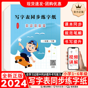 С�W�����ֱ�ͬ�����ּ�һ�����������꼉���˽�ȫ��ͨ�ð�