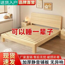 实木床现代简约1.5米家用双人床成人主卧木床1.8米简易床1m单人床
