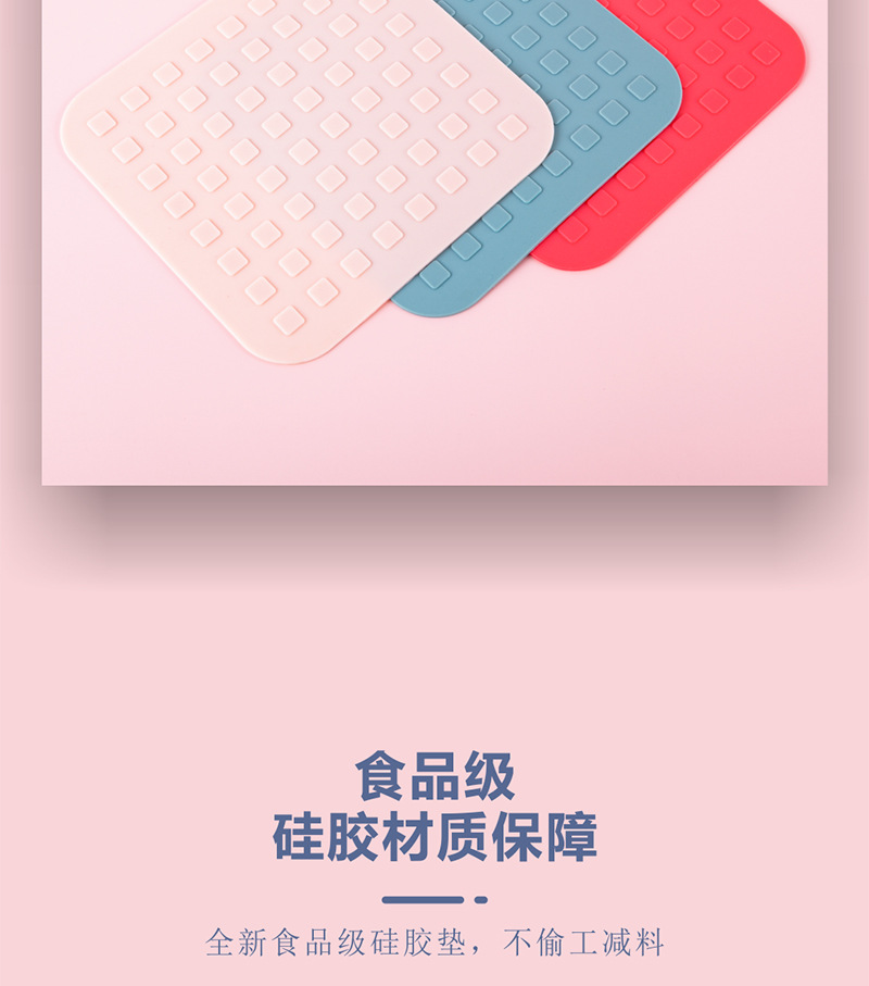 11PS29-5-硅胶方形方点垫_05.jpg