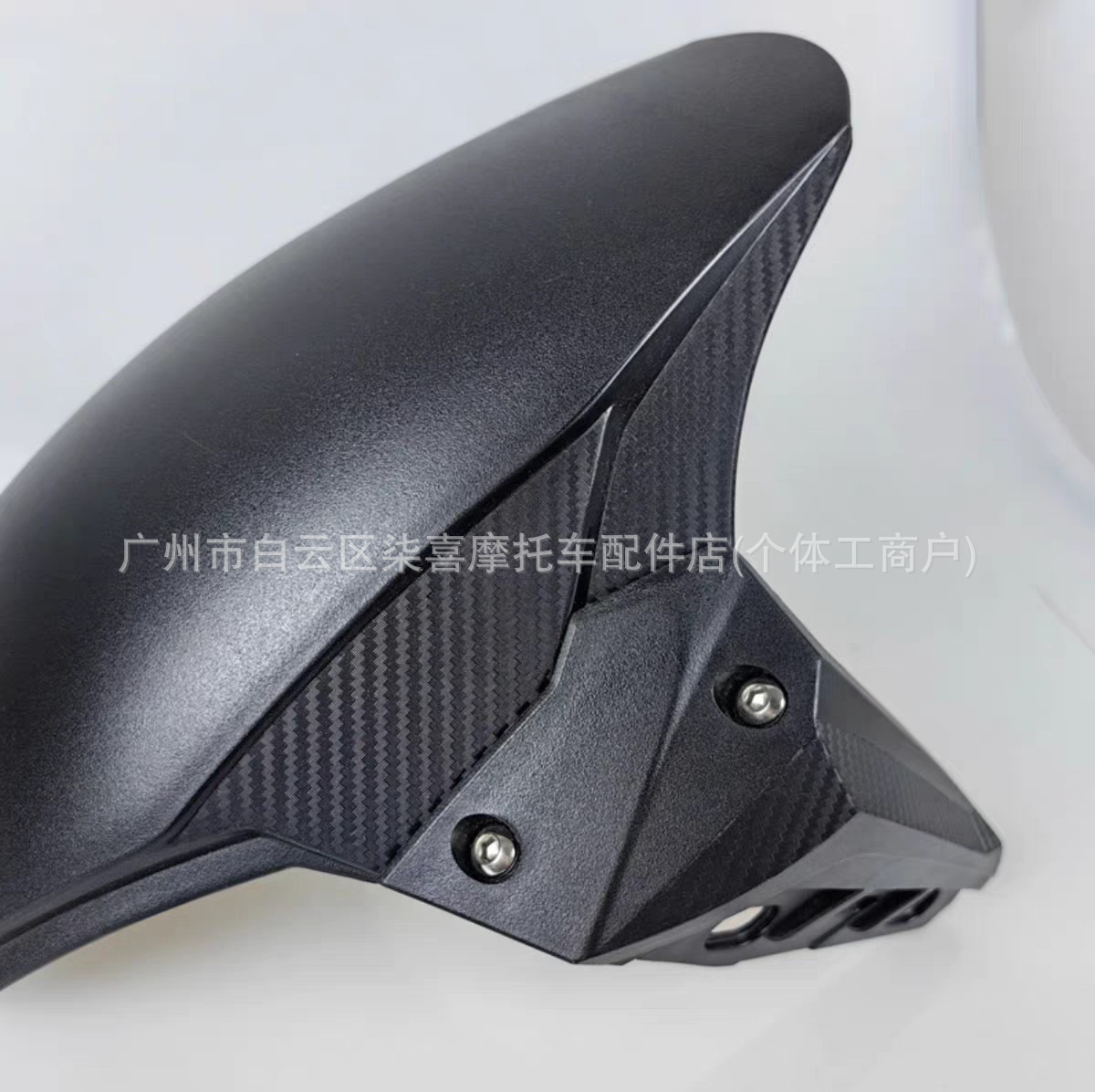 Suitable for Sanyang JET SL front mudguard modification DRG2 generation water-blocking plate