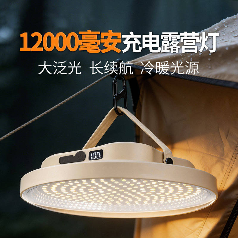 Solar Outdoor Rechargeable Lighting Lamp, Portable Household Emergency Light, High Brightness, Long Battery Life, Night Market Lamp, Camping Lamp Solar Outdoor Rechargeable Lighting Lamp, Portable Household Emergency Light, High Brightness, Long Battery Life, Night Market Lamp, Camping Lamp