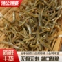 北海特产海燕鱼干货鱼仔
