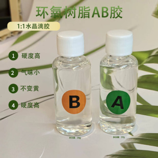 �h����֬ab��͸��ˮ���zܛ�z���z�m��ɳ��diy�ֹ�����1:1ˮ����