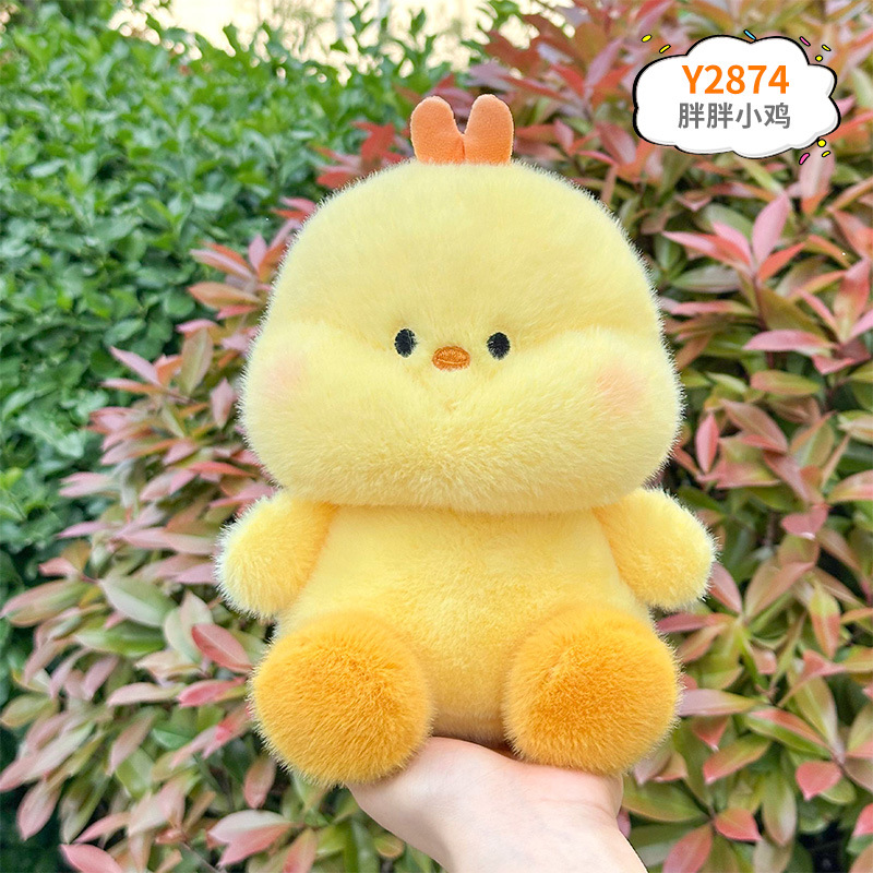 Juguetes de peluche de 8 pulgadas para máquinas de garras, regalos de cumpleaños, artículos promocionales y obsequios para vendedores ambulantes. image 53