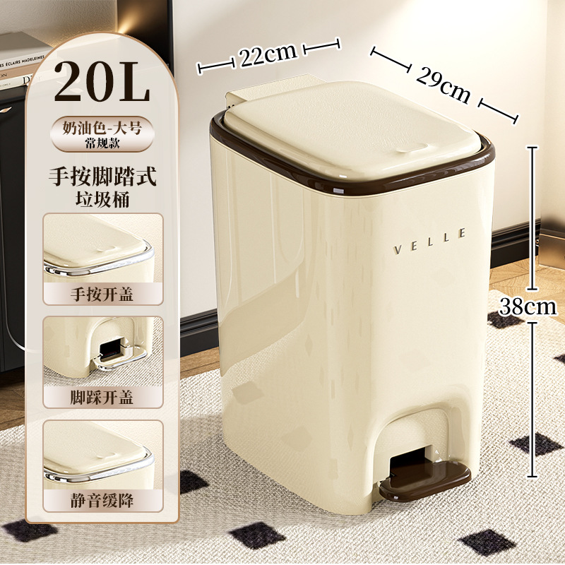 Salón de estar casero pie pie basurero inodoro casero pie cocina de alta capacidad pie cubierta cubierta cubierta cubierta al por mayor